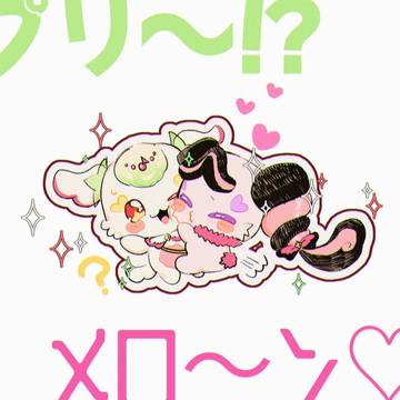 プリメロ最高！！！