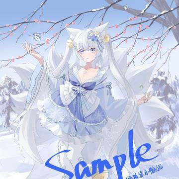 大雪