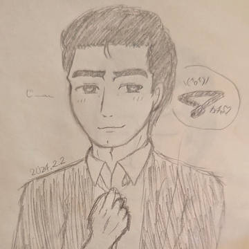 じっー