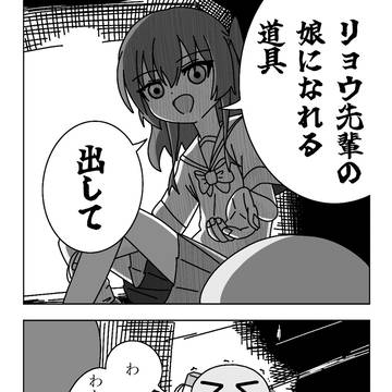 メンダコピー