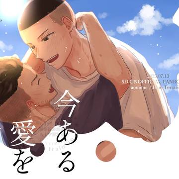 通頒のお知らせ