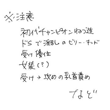 無題