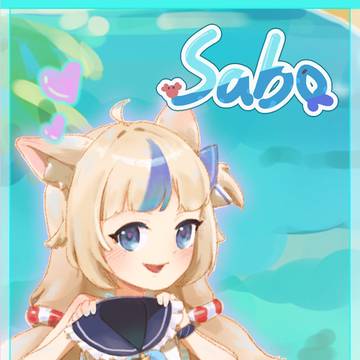 SABA書籤~ 偷換衣
