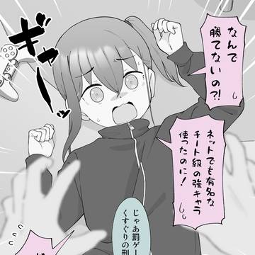 反応が可愛いから遊ばれる、女の子になっちゃった義弟。