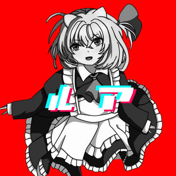 ルア