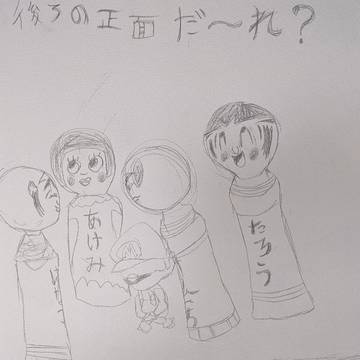 初期絵