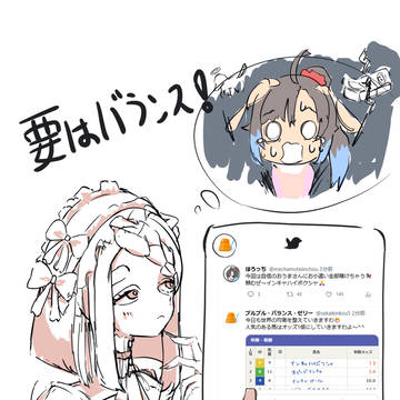 陰キャお絵描き部その8