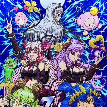 【7周年に集いし悪魔の女王】