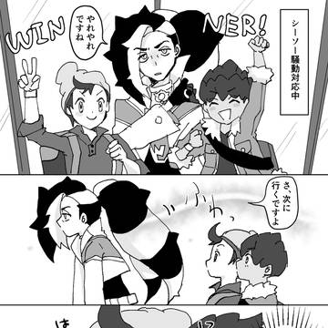 kbnz web オンリー5展示