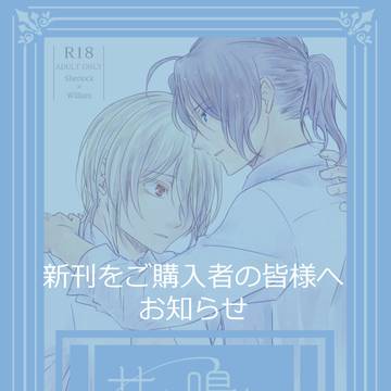 7/13新刊ご購入者の皆様へお知らせ