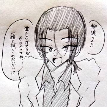 治安の悪い広津さんと森さん