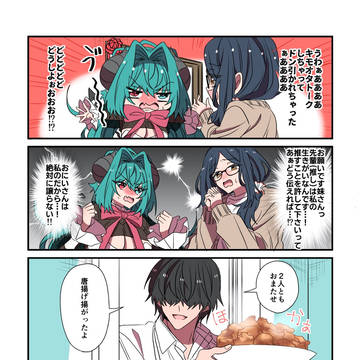 唐揚げ揚がったよ