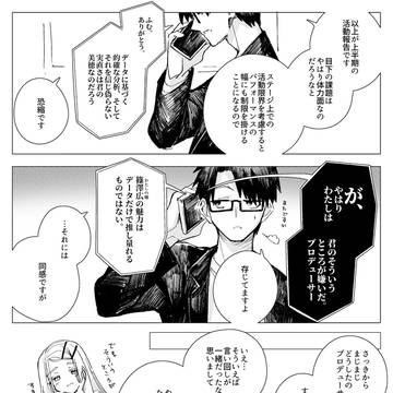 広パパ