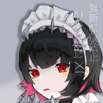エレン