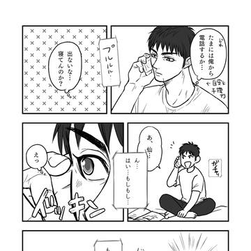 魅惑のボイス