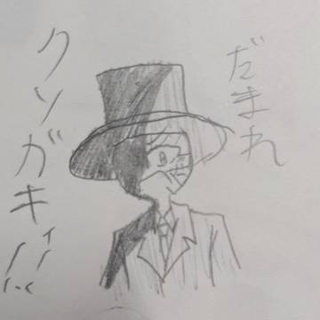 TikTokで流れてくるアニメの暴言集みたいなやつイラスト