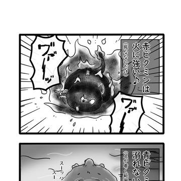 ちい虐×ピク〇ン 「種の歌」