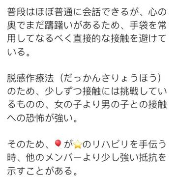 陰角に注意！