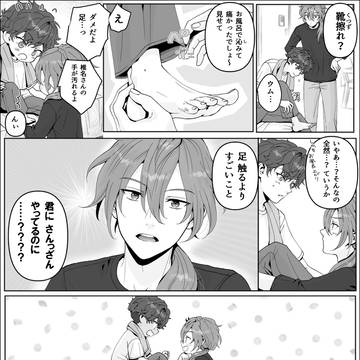 ニキひいまとめ7