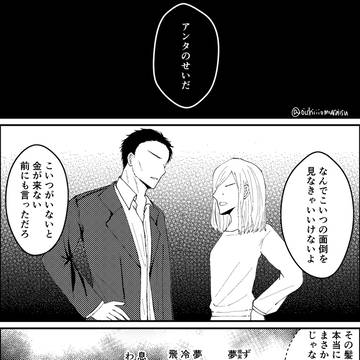 7/13 無配再録 / 通販開始お知らせ