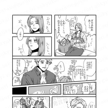 💧と見知らぬご婦人と成長👹のはなし