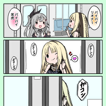 不憫なニコたん