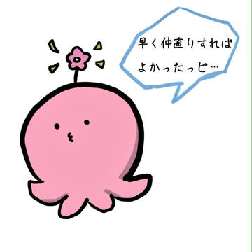 タコピー