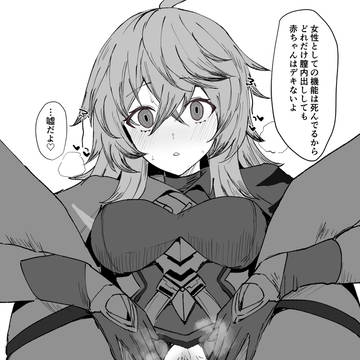 カティア