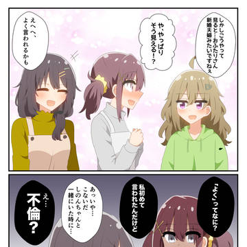 Xに上げた漫画まとめ(4月〜6月)
