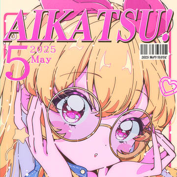 いちごちゃん