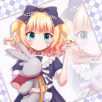 Alice【シャロ誕】