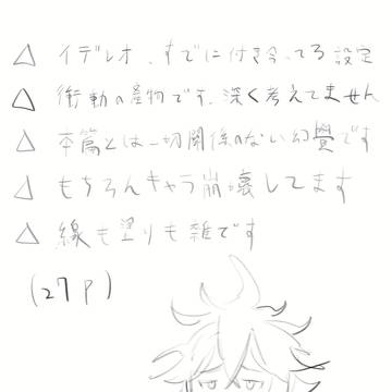 💀が🦁を追いかけるだけの話です