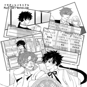 無料配布だったもの3