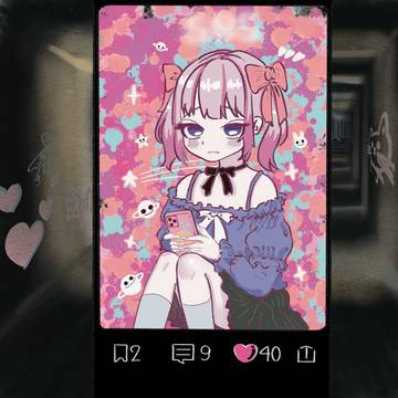 ここは安全なところ