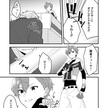 再録