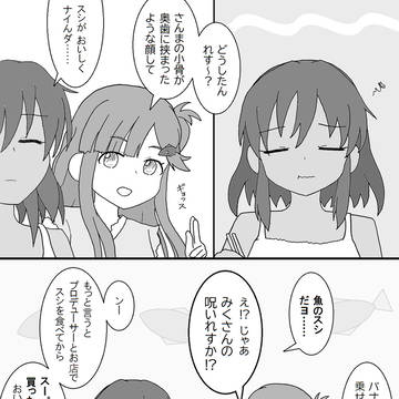 デレマスらくがきまとめ