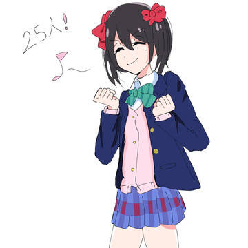 Xのフォロワー25人ありがと!!