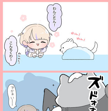 轟はじめ中心まとめ