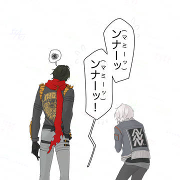 なりたい