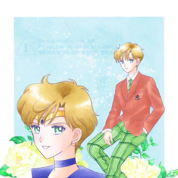 セーラーウラヌス × 天王はるか