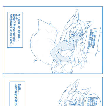 二妹宵麟01