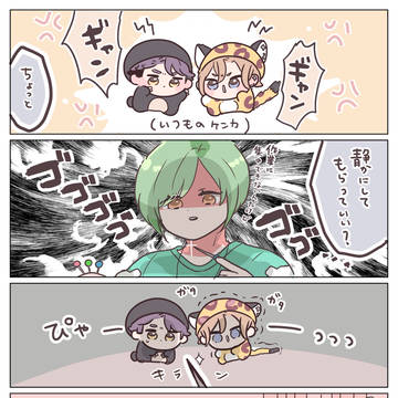 えすり漫画まとめ