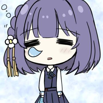 はたやみすず(眠