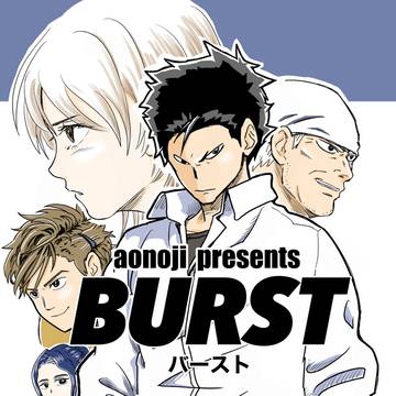BURST #3