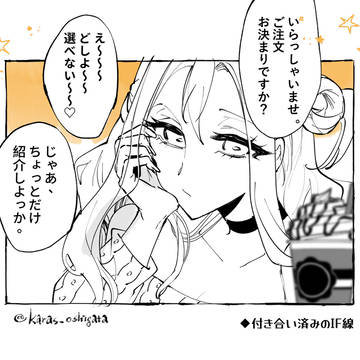 幕間ミニ劇場2