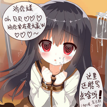 <(='_'=)>