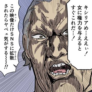 レオ・レオーニ博士（バスエのすがた）
