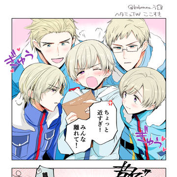 ヘタミュTWの絵