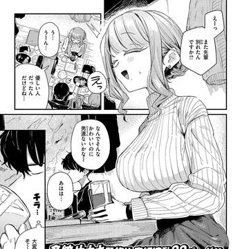 初単行本収録「おたわむれを教えて」全文公開