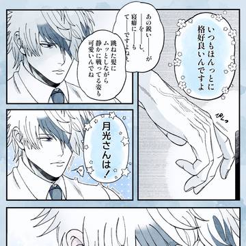 tnpr夢